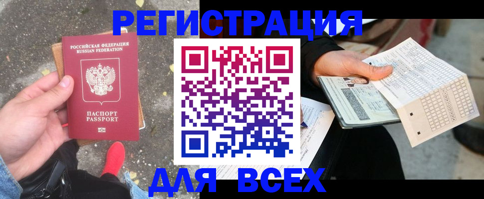 пропишу в квартире в Марксе